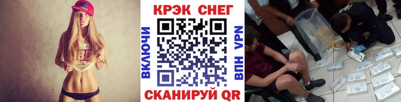 Купить наркотик аптеки Байкальск КОКАИН СОЛЬ Меф мяу мяу ГАШИШ Конопля