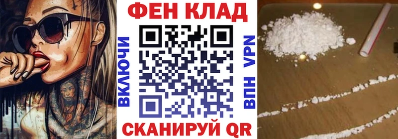 даркнет сайт  Байкальск  hydra ТОР  darknet клад  АМФЕТАМИН 97% 