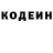 КЕТАМИН VHQ Gvanca Osiashvili