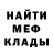 МЕТАДОН кристалл Ilya Durnev