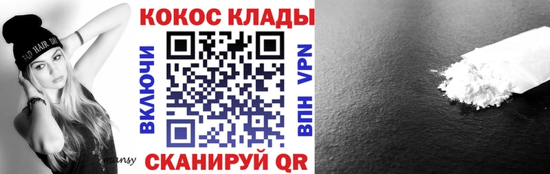цены наркотик Байкальск КОКАИН Перу