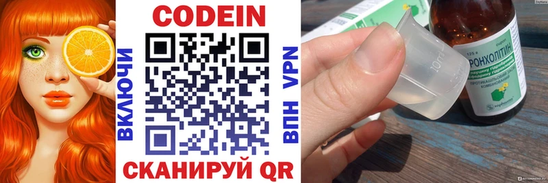 Codein Purple Drank  сколько стоит  blacksprut ссылки  Байкальск 