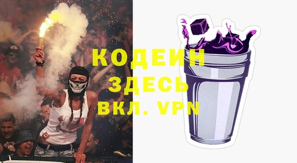 Альфа ПВП Алзамай