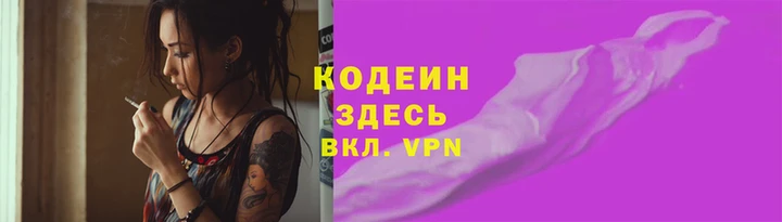 Альфа ПВП Алзамай