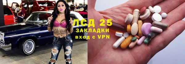 марки lsd Алексеевка