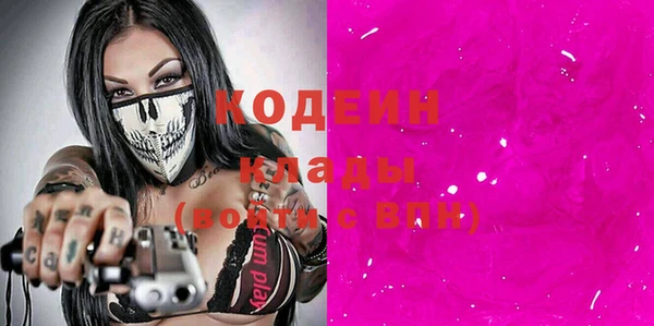 Альфа ПВП Алзамай