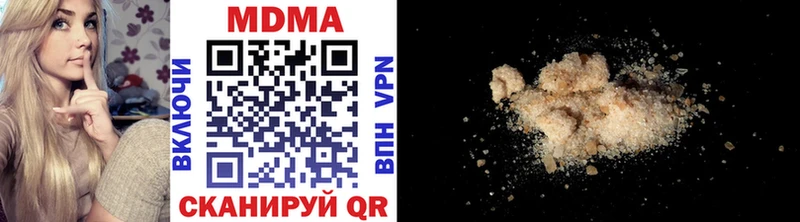 MDMA кристаллы  Байкальск 