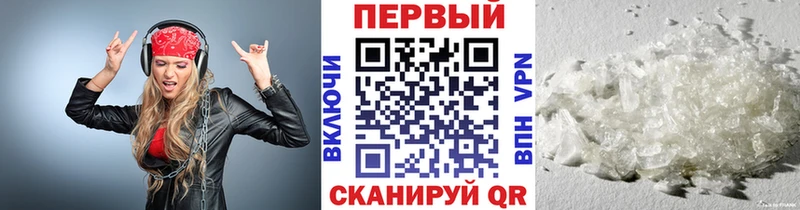 купить   Байкальск  Первитин Декстрометамфетамин 99.9% 