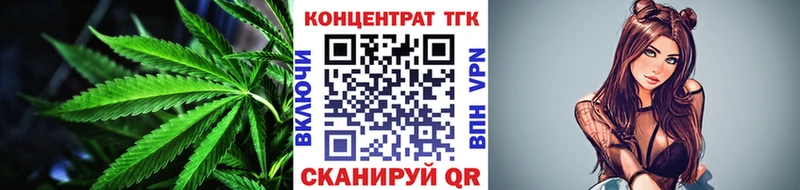 Дистиллят ТГК вейп  как найти закладки  Байкальск 
