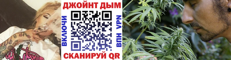 Шишки марихуана план Байкальск